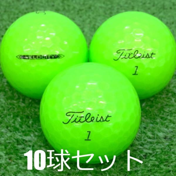 Titleist（タイトリスト） ロストボール VELOCITY グリーン 2022年