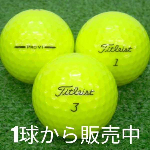 ロストボール ゴルフボール Titleist 2025 Pro V1 イエロー 1個 中古 Aランク 特選 タイトリスト スピード・スピン・打感、そのすべてを高次元で融合！プロV1