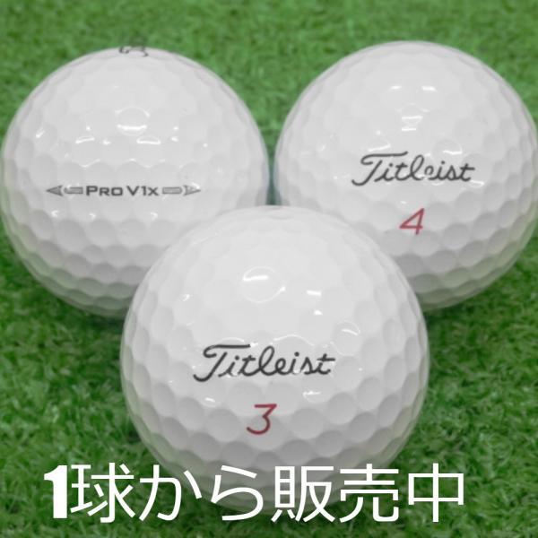 【15個】新品未使用 タイトリスト PRO V1x ホワイト Titleist ロストボール タイトリスト PRO V1X ホワイト 2015年