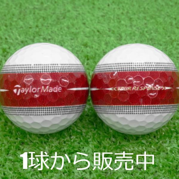 TaylorMade ロストボール テーラーメイド ツアーレスポンス TaylorMade ロストボール テーラーメイド ツアーレスポンス
