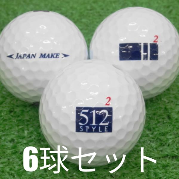 ゴルフボール ロストボールセット ホワイト ロストボール ゴルフボール 512 STYLE ホワイト 6球セット 中古 A