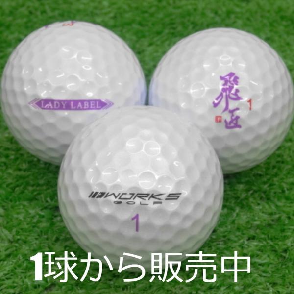 ロストボール ワークス ゴルフ 飛匠 レディラベル Lady Label 1個 当店aランク 中古 ゴルフボール Buyee Servicio De Proxy Japones Buyee Compra En Japon