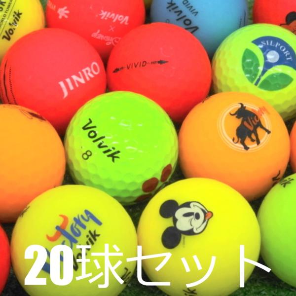 Volvik（ボルビック） ロストボール ゴルフボール カラー混合 ロゴあり