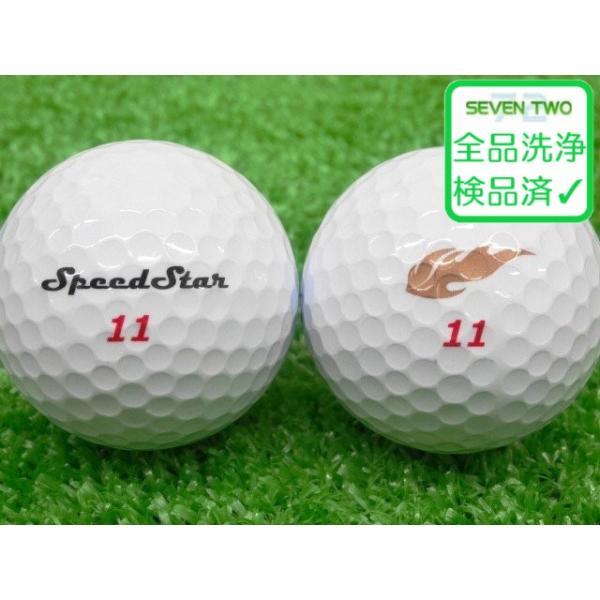 ロストボール 超・高反発 ゴルフボール スピードスター 当店Bランク 1
