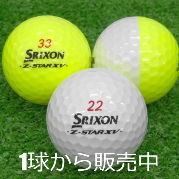 SRIXON ロストボール Z-STAR XV DIVIDE イエロー ホワイト 2023