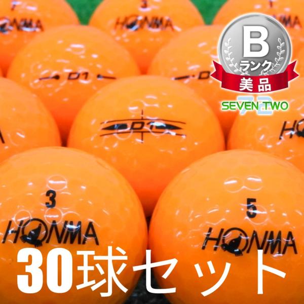 ロストボール ゴルフボール HONMA ホンマ D1 オレンジ 30球セット 中古 Bランク 美品 本間  コスパ最強のディスタンス系ボール 力強い高弾道強弾道 飛ぶ
