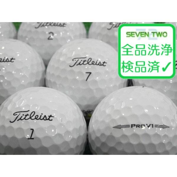 Titleist（タイトリスト） ロストボール PRO V1 ゴルフボール 2013年