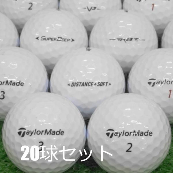 テーラーメイド中古ゴルフボール TaylorMade 送料無料 ロストボール テーラーメイド ホワイト