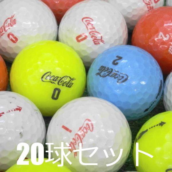 ロストボール ゴルフボール Coca-Cola カラー混合 20球セット 中古 C