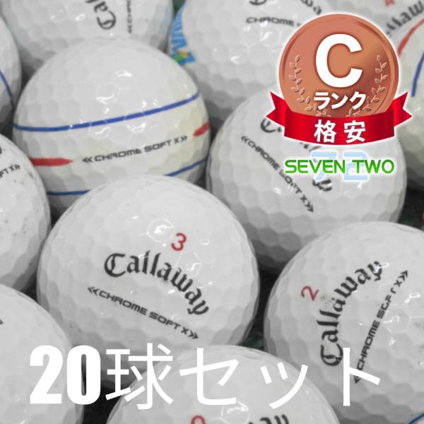 ロストボール ゴルフボール キャロウェイ クロムソフトX トリプルトラック ホワイト 20球セット 中古 Cランク 格安 ソフトでやさしく驚愕の飛距離 強弾道4ピース