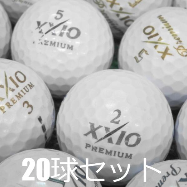 ロストボール ゴルフボール ダンロップ XXIO プレミアム カラー混合 20球セット 中古 Cランク 格安 ゼクシオ 極上ソフトフィーリングでさらに大きな飛びを堪能！