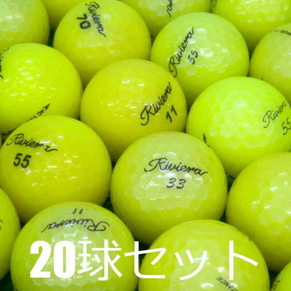 ロストボール ゴルフボール Riviera イエロー 20球セット 中古 Cランク