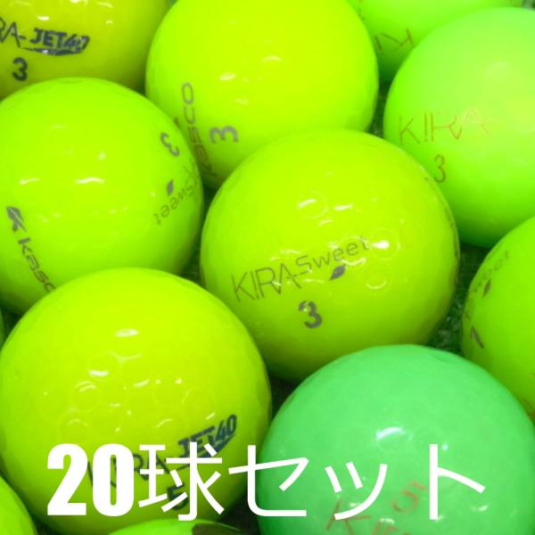 【108】ロストボール キャスコ KIRA 色々 200球 B seventwo_c-ka-kira20gr