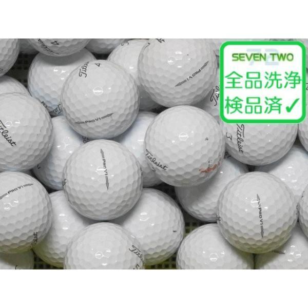 【Golfdoctor!】タイトリスト　PROV1　ロストボール60球 Titleist ロストボール タイトリスト PRO V1 2013年モデル 1