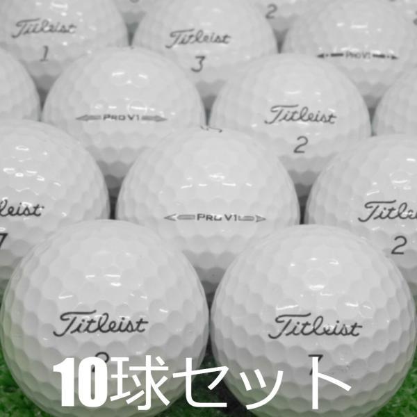 Titleist ロストボール タイトリスト PRO V1 ホワイト 10球