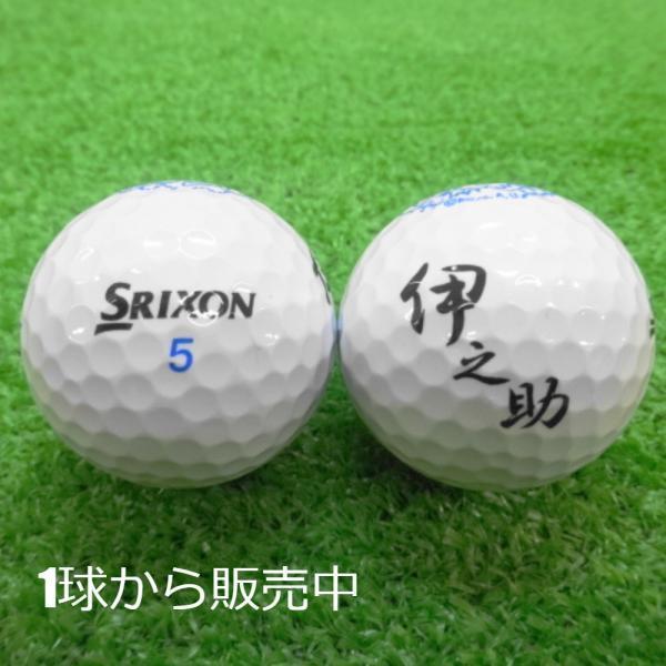 SRIXON ロストボール 鬼滅の刃 AD スピード 伊之助 1個 中古 A