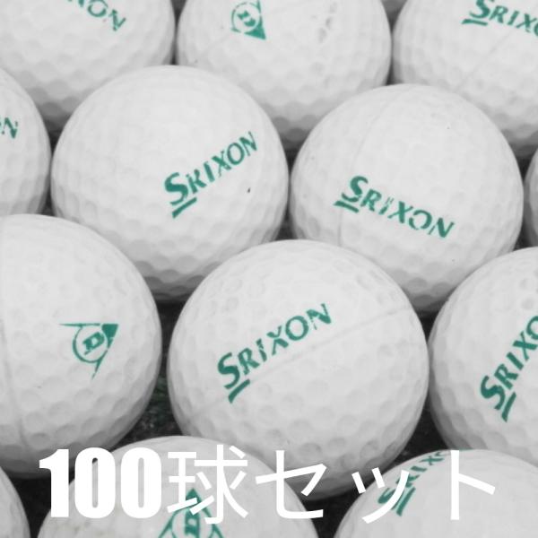 ゴルフ 格安 レンジボール ダンロップ SRIXON 1ピース スタンダード 100球セット 中古 練習用 スリクソン 打ちっ放し 練習場 インドア(沖縄・北海道は送料有料）