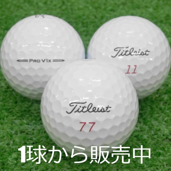 Titleist ロストボール タイトリスト PRO V1X ホワイト 2023年モデル 1
