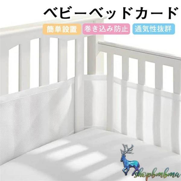 商品詳細 【通気性設計】3 D立体時通気網穴設計は、余分な熱を均一に導き、熟睡時に顔にベッドを貼ることによる窒息の危険を効果的に低減し、赤ちゃんを快適に呼吸させる。また、ベッド全体の清潔さを確保し、粉末粒子の形成が赤ちゃんに吸収されることを...