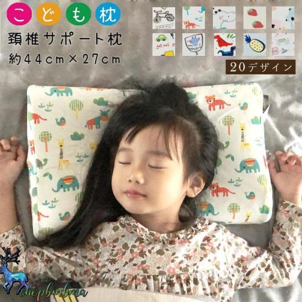 爆買　安眠枕 低反発 ジュニア枕 洗える 枕 子供用 キッズピロー 子ども 枕 子供 枕 こども用 こども枕 子供枕 キッズ 枕 こども枕 洗える 27*44cm 枕 子供 キッズ ジュニア 枕 まくら こども 枕 子ども子供枕 洗える 2...