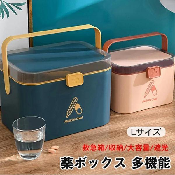 爆買　商品情報素材/材質 PPサイズ/寸法 Ｓサイズ：約21.4*15.8*14.7cmLサイズ：約27.7*20.4*19.4cmその他商品説明 カラー：ダークブルー、スモークピンク、ホワイト重量：Ｓサイズ：315ｇLサイズ：655ｇ製造...