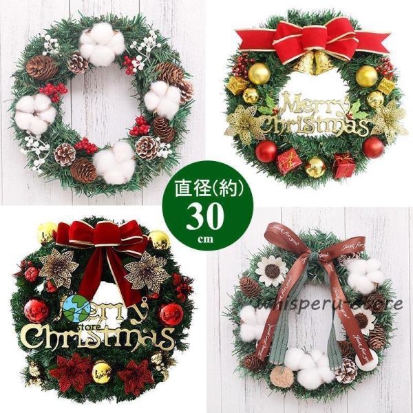 爆買　商品説明 華やかなリースは眺めるだけでクリスマス気分を演出してくれます。クリスマスリースには、魔よけと、豊作をお願うという意味があると言われています。ご自宅の玄関用、ドア、窓リースに、季節のデコレーションに、パーティの飾りに、素敵な屋...