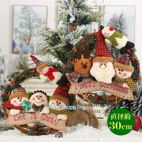 爆買　商品詳細カラー:/A01/A02サイズ:/フリーサイズ【商品説明】大きなリボンやベルや松ぼっくりがたくさんついたゴージャスなクリスマスリース。【素 材】PVC、その他サイズ:約30cm【キーワード】クリスマスリース 飾り ゴールド 松...