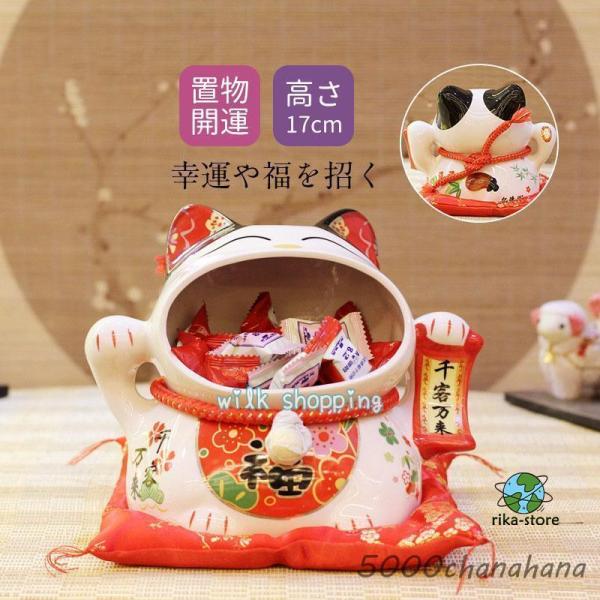 金運アップグッズ 招き猫 置物 金運招福 千客万来 幸せ 新築祝い