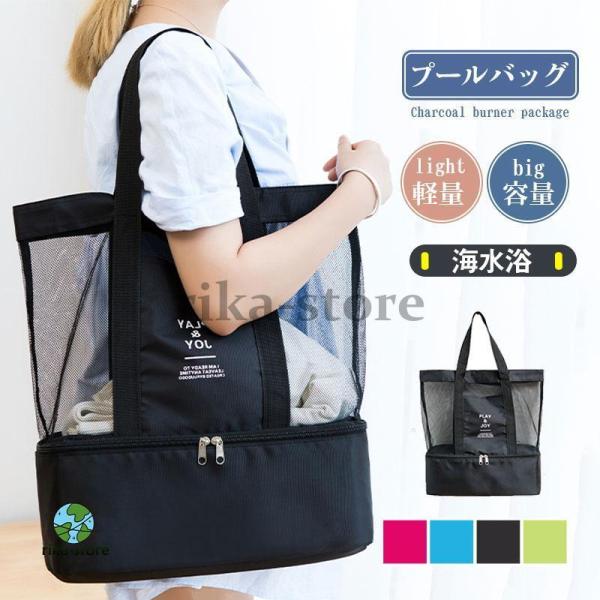 商品詳細:カラー:/A01/A02/A03/A04サイズ:/フリーサイズ■商品説明プールや海水浴で大活躍してくれること間違いなしのバッグです。合わせる服を選ばないので普段着から浴衣や水着の時にもバッチリハマります！化粧品、スキンケアからネイ...