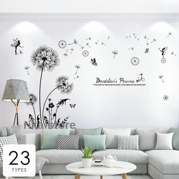 爆買　ウォールステッカー ルームデコ 壁紙デコ 壁紙シール 花 フラワー 薔薇 アート ダイナミック 大きめ ピンク レッド パープル グリーン ブルー大人空間 モダン おしゃれ 新居 エレガント インパクト ナチュラルテイスト インテリア 雑貨