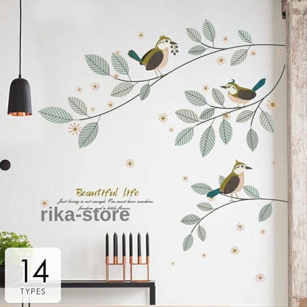 爆買　ウォールステッカー ルームデコ 壁紙デコ 壁紙シール 植物 ボタニカル 花 アート グリーン ブルー ブラウン ブラックエレガント カラーコーディネート モノトーン くつろぎ空間 インパクト 都会的 リビング ラグジュアリー インテリ...