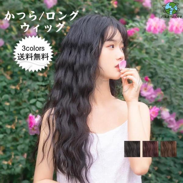 爆買　商品詳細※記載のないアクセサリー、小物等は付属しません■カラーブラック　ダークブラウン　ライトブラウン■サイズ（cm）：フリーサイズ■素材：耐熱性ファイバーなど ※備考●実寸はメジャー採寸の為、若干の誤差が生じる場合があります。●色合...