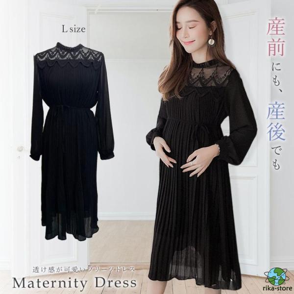 爆買　サイズ：Lサイズ着丈約108cm肩幅約35.5cm袖丈約58cm胸囲約110〜130cmリボン約142cm素材：ポリエステル※ファスナーがないですが、伸縮性がありますので着脱は簡単です。一枚でコーディネートが決まる、デザイン性溢れるド...