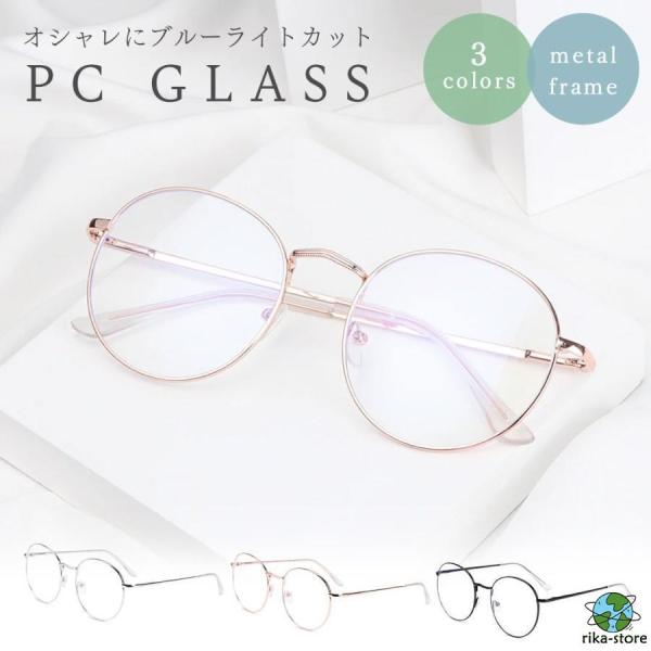 爆買　サイズフレーム、テンプルモダン横長さ約13.5cmフレーム、テンプルモダン縦約3.5cmレンズ横長さ約12.5cmレンズ縦約5cm重量 約20g素材 フレーム 合金レンズ ポリカーボネート【カラー】?シルバー?ゴールド?ブラック＊1つ...