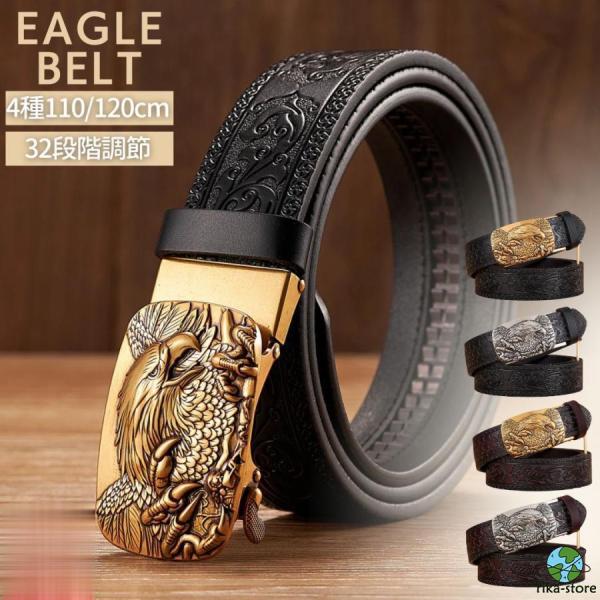 特別価格❗️18k頭イーグルベルト本革110㎝ （ベルト イーグル 鷲  