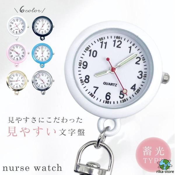 爆買　サイズ本体 直径約3cm 厚さ約9mm＊チェーンフック付き重量 約20g素材 合金ムーブメント クォーツ＊電池は装填済みです＊生活防水機能付き【カラー】ブラックホワイトブルーピンクゴールドシルバー＊秒針、分針、時針は蛍光色のため、暗い...