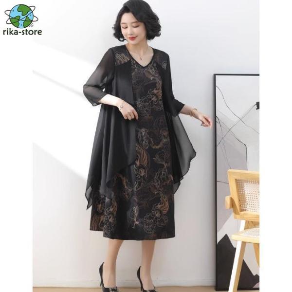 ワンピースドレス 50代 60代 パーティードレス 結婚式 お呼ばれドレス 50代 大きいサイズ 3L 袖あり 七分袖 重ね着風 ミモレワンピース ロング丈 シアー Vネック ワンピースドレス 50代 60代 パーティードレス 結婚式 お呼ばれドレス