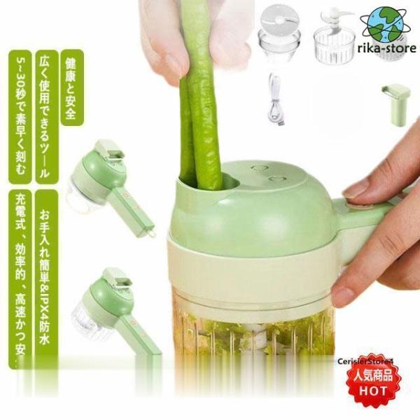 みじん切り器 電動 ニンニクつぶし器 フードチョッパー 野菜 みじん切り器 電動 ニンニクつぶし器 フードチョッパー 野菜
