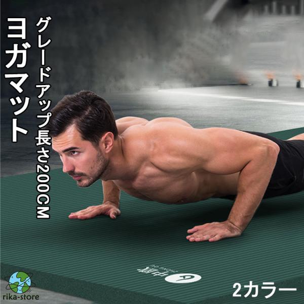 爆買　商品説明 BIGサイズ厚手筋トレマット 紹介です。◎20ｍｍにグレードアップした後、激しい運働でも有効的に関節を保護し、防音効果がもより高くなります。テストによると、厚さ20mmにアップグレードすると、激しい運働でもクッションが効き、...