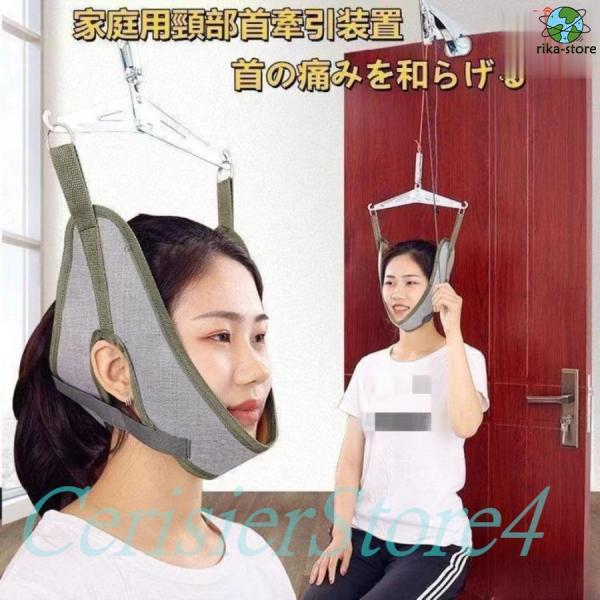 爆買　【ネックストレッチャー頸椎】：椎骨の再調整と安定化に役立ちます。 筋肉のこわばりやストレスによる首や脊椎の痛みを簡単かつ迅速に和らげます。【ネックトラクション装置】：2インチ以下の厚さのドアに適合します。背骨減圧機は?自宅?オフィス?...