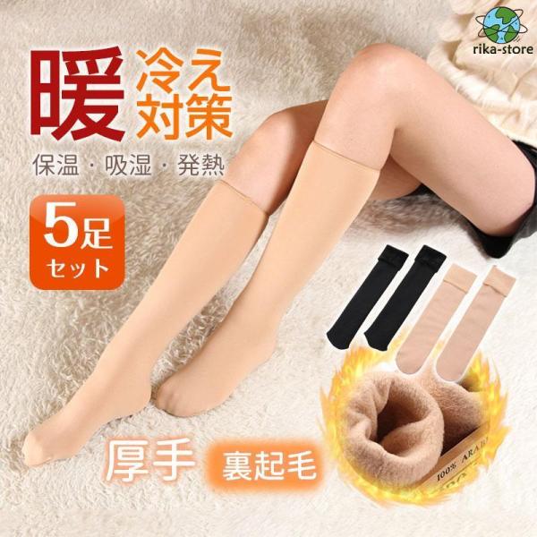 爆買　商品詳細:カラー:/肌色/ブラックサイズ:/フリーサイズ【商品説明】『夏場の冷房対策、冬の底冷え対策に』オフィスでのデスクワーク、テレワーク、立ち仕事、家事の最中など、足元が冷えやすい場面でサッと履ける。足先オープンタイプなので、就寝...