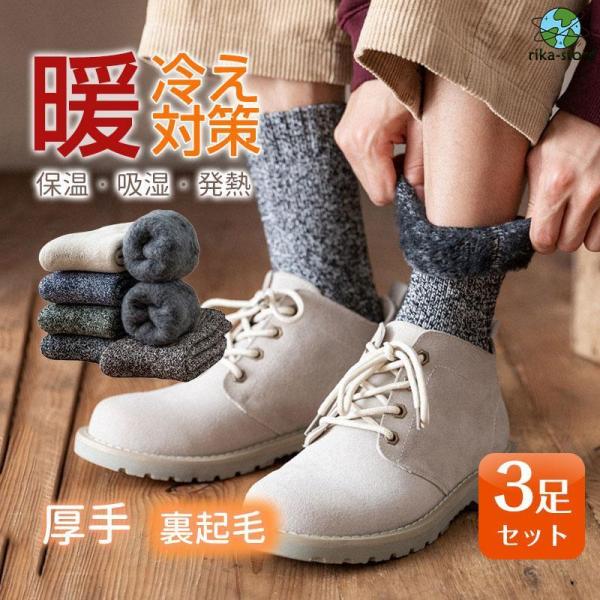 爆買　商品詳細:カラー:/A01/A02/A03/A04サイズ:/フリーサイズ【商品説明】『夏場の冷房対策、冬の底冷え対策に』オフィスでのデスクワーク、テレワーク、立ち仕事、家事の最中など、足元が冷えやすい場面でサッと履ける。足先オープンタ...