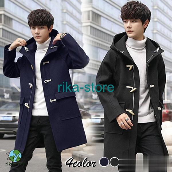 ダッフルコート メンズ チェスターコート メルトン ロングコート