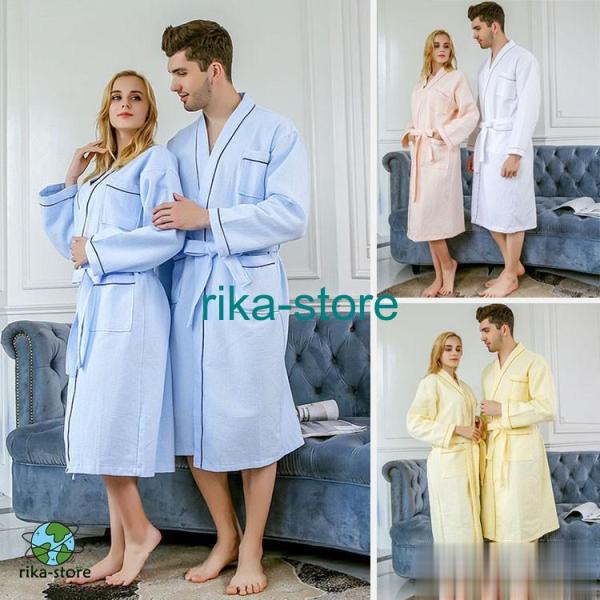 メンズ /レディース バスローブ ナイトガウン 綿ロング丈 ユニセックス