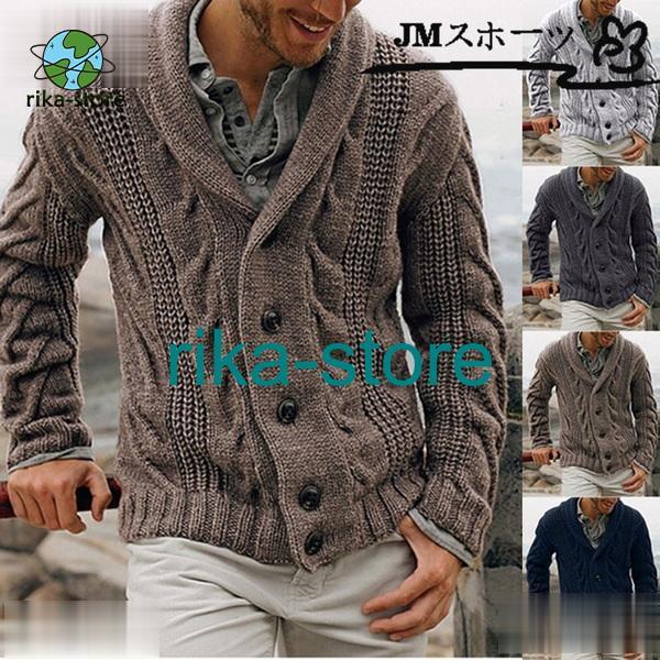 カーディガン メンズ ニットジャケット ブルゾン セーター スタンド