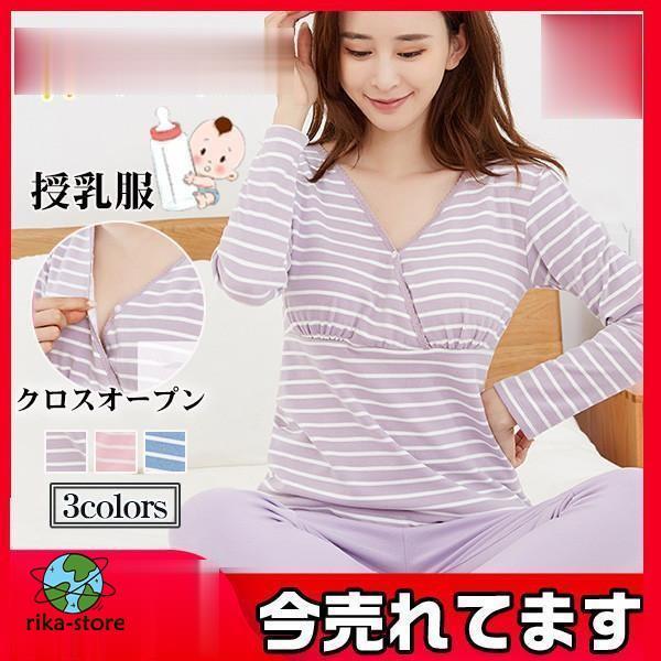 爆買　商品詳細：カラー：/ピンク/パープル/ブルーサイズ：/M/L/XL/2XL/3XL【商品説明】授乳口ありの可愛い授乳シャツ登場。ジャンスカやキャミワンピースのインナーにもおすすめ。幅広く着回せます。伸縮性に優れた柔らかい素材で、着心地...