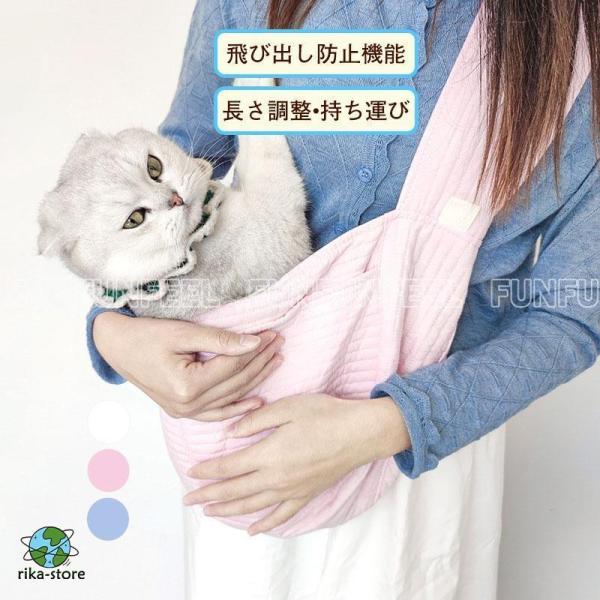 爆買　商品詳細:カラー:/オフホワイト/ピンク/ブルーサイズ:/S/M/L【商品説明】?シンプルなデザインで洋服や季節を問わずご使用できます。?飛び出し防止のバンドが付属されています。?猫や子犬やお散歩が苦手なわんちゃんもコレがあれば安心し...