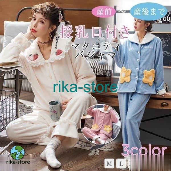 爆買　商品詳細：カラー:/ホワイト/ブルー/ピンクサイズ:/M/L/XL/XXL/XXXLM: バスト98 腹周り104 肩幅40 袖丈56 着丈64 パンツ丈94 ヒップ100L: バスト100 腹周り110 肩幅42 袖丈58 着丈66...