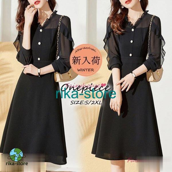 ワンピース レディース 40代 きれいめ 膝丈ワンピース 秋服 長袖