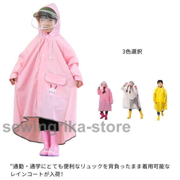 爆買　M   前着丈67 後着丈74  バスト100 袖丈42 おすすめ身長110-120cmL   前着丈75 後着丈82  バスト106 袖丈47 おすすめ身長120-130cmXL  前着丈83 後着丈90  バスト112 袖丈52 ...